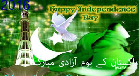 independence day mp3 song download|patriotic songs free download mp3.